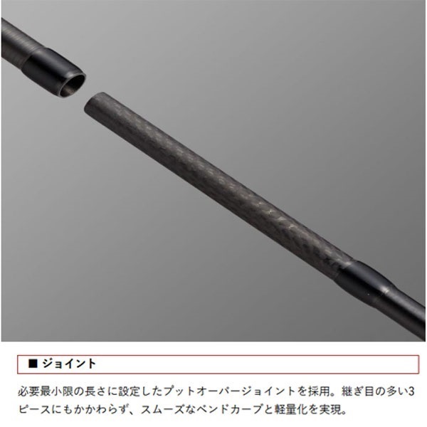 アルチザン マウンテンストリーム